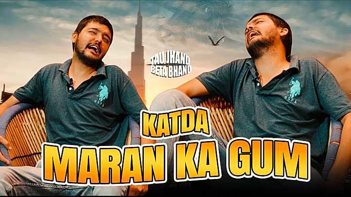 Kaatda Maran Ka Gum