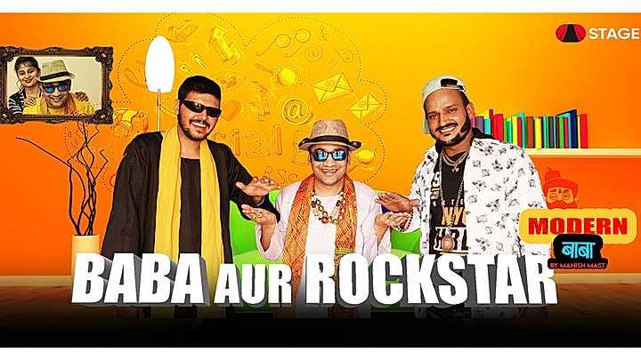 Baba Aar Rockstar