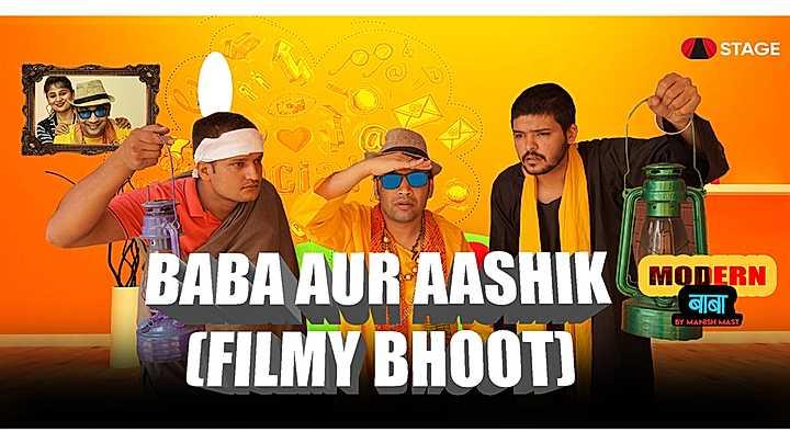 Baba Aur Aashik[Filmy Bhoot]