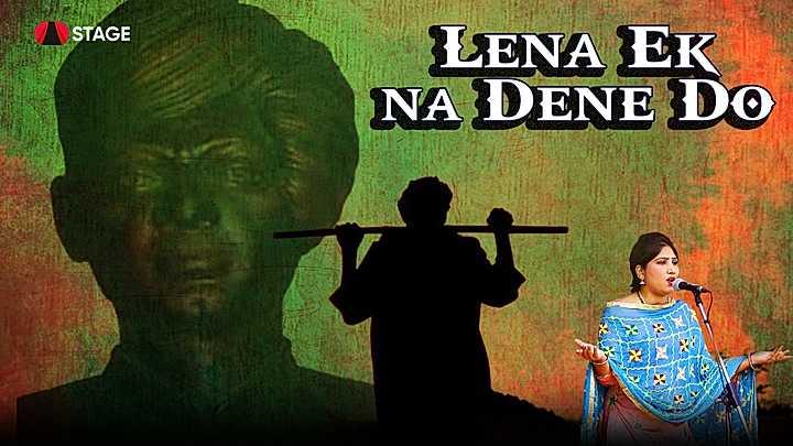 Lena EK Na Dene Do