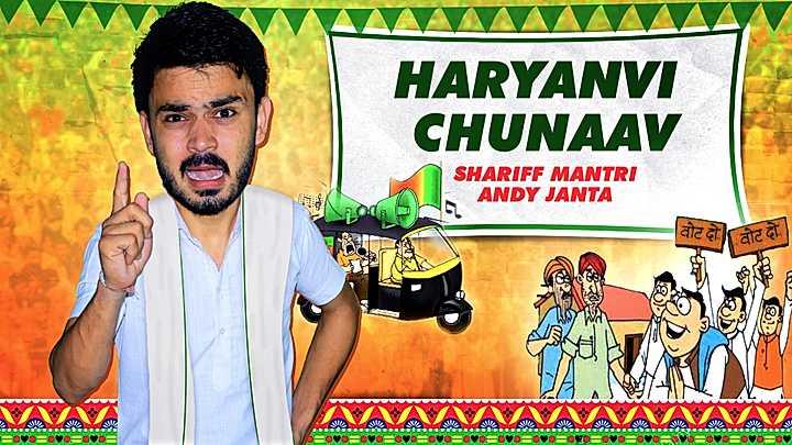 Haryanvi Chunaav