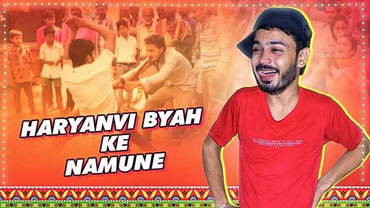 Haryanvi Byah Ke Namune