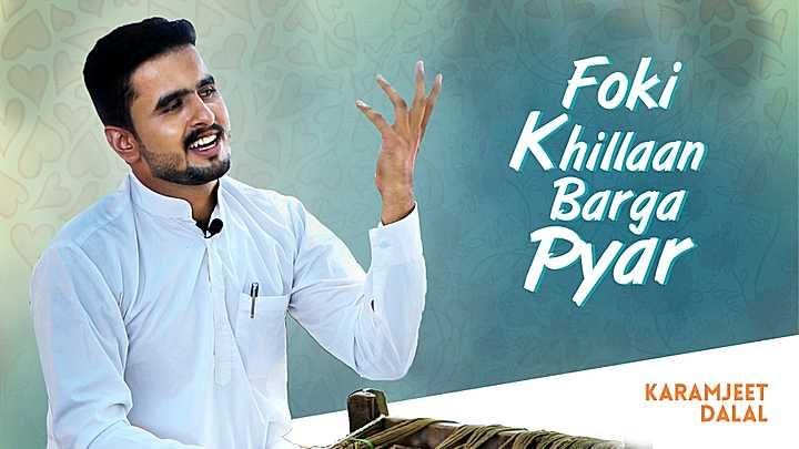 Foki Khillaan Barga Pyar