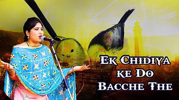 Ek Chidiya Ke Do Bacche The