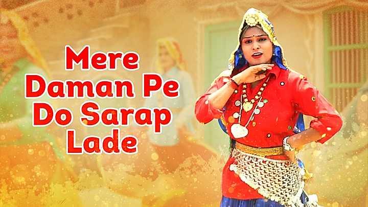 Mere Daman Pe Do Sarap Lade
