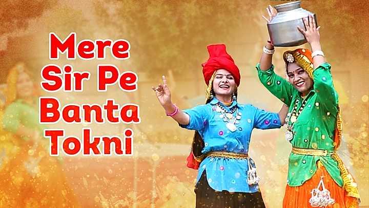Mere Sir Pe Banta Tokni