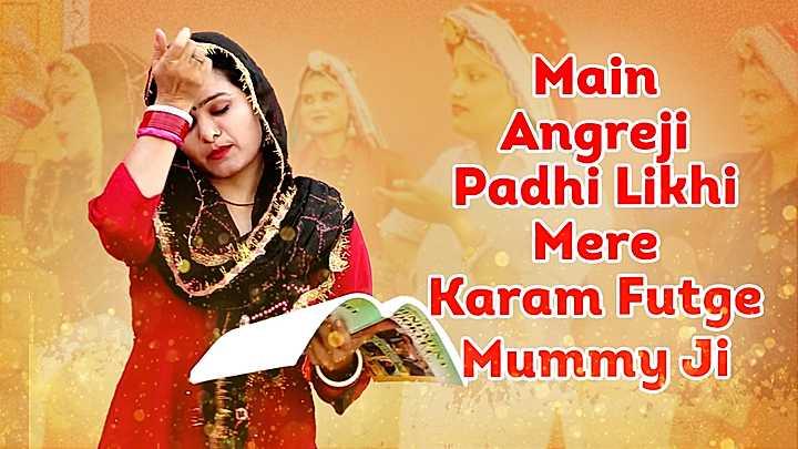 Main Angreji Padhi Likhi Mere Karam Futge Mummy Ji
