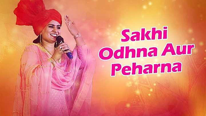 Sakhi Odhna Aur Pehrna