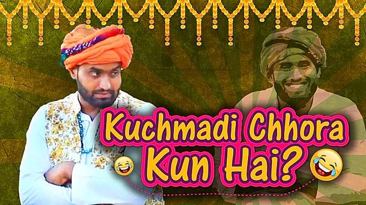 Kuchmadi Chhora Kun Hai?