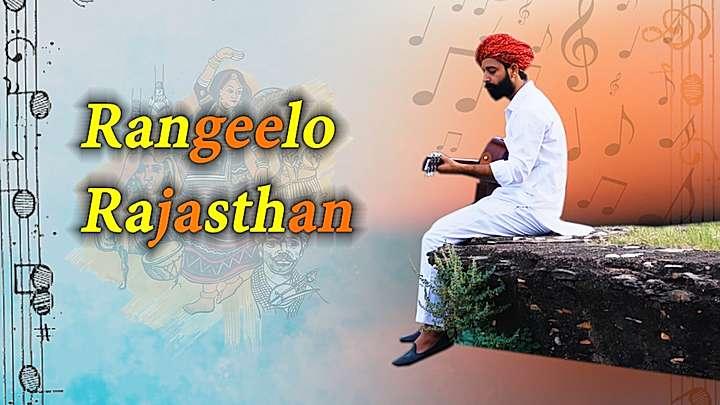 Rangeelo Rajasthan