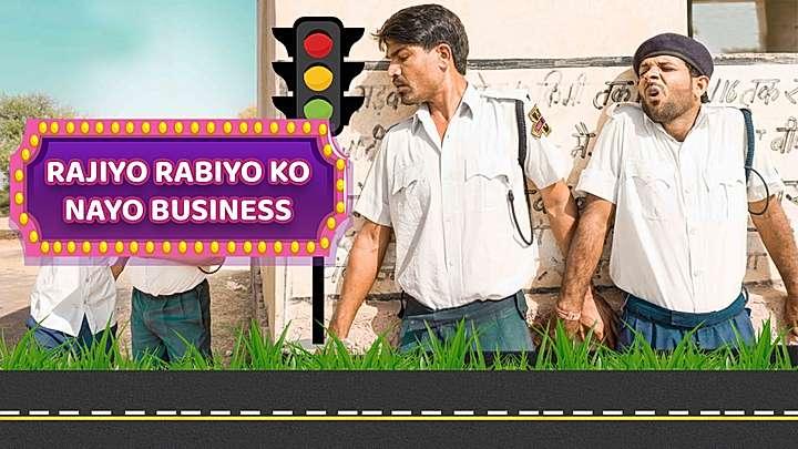 Rajiyo Rabiyo ko Nayo Buisness