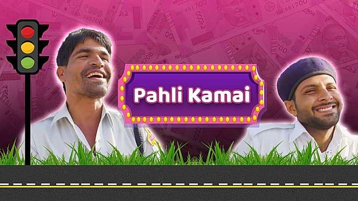 Pahli Kamai