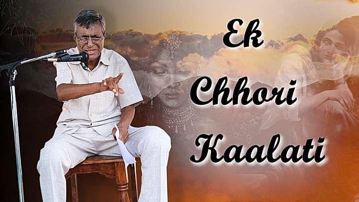 Ek Chhori Kaalati