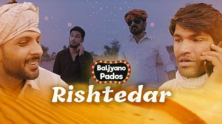 Rishtedar