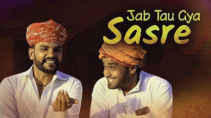 Jab Tau Gya Sasre