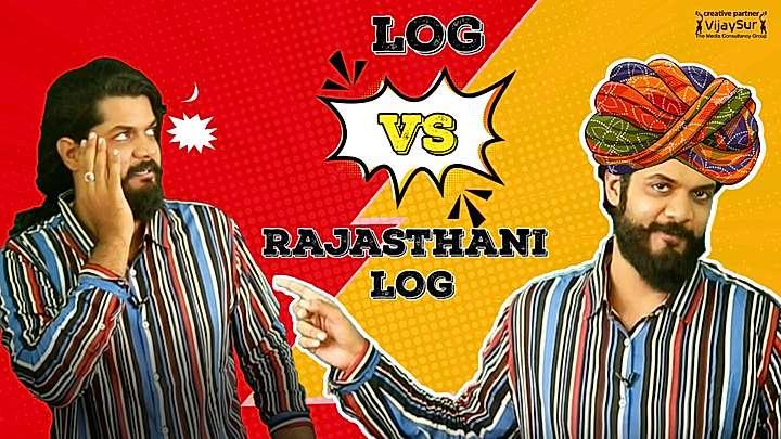 Log Vs Rajasthani Log