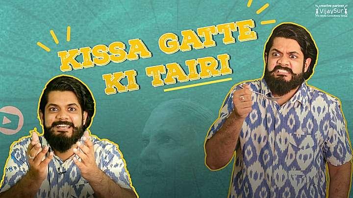 Kissa - Gatte Ki Terri