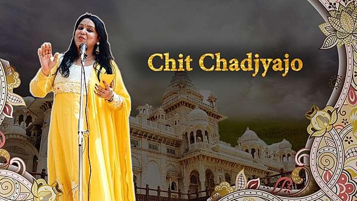 Chit Chadjyajo