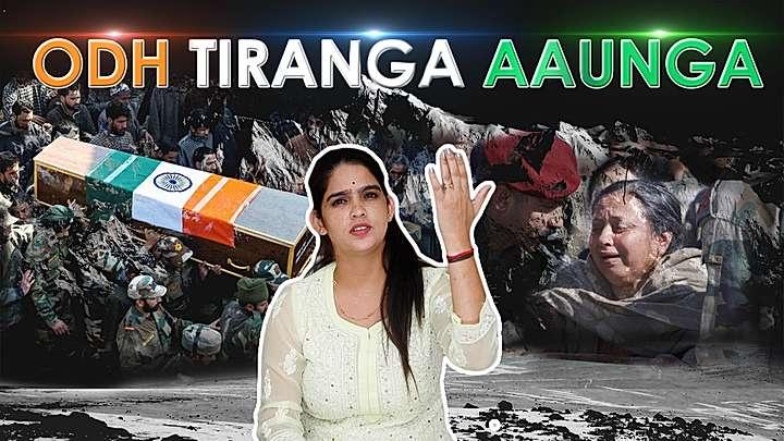 Odh Tiranga Aaunga