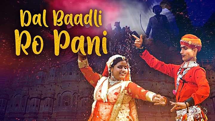 Dal Baadli Ro Pani