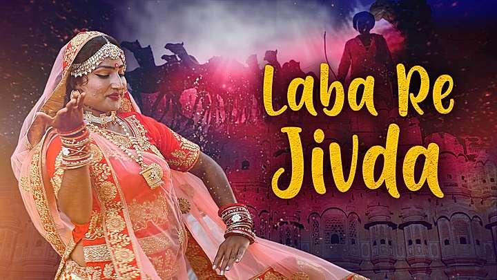 Laba Re Jivda
