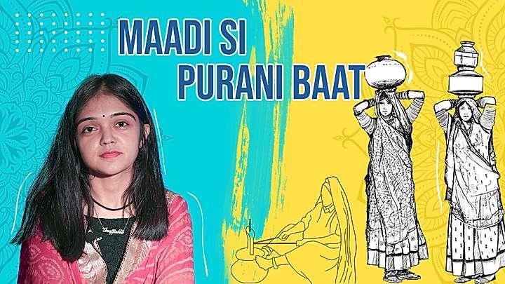 Maadi Si Purani Baat