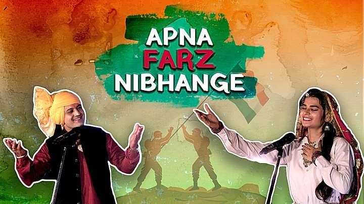 Apna Farz Nibhange