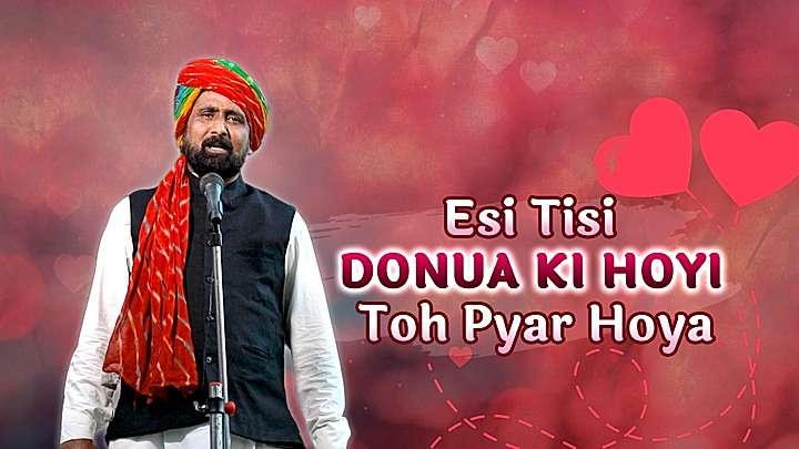 Esi Tisi Donua Ki Hoyi Toh Pyar Hoya