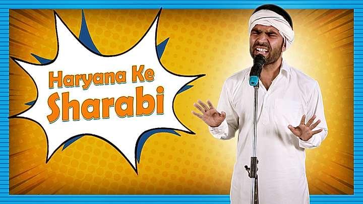 Haryana Ke Sharabi  