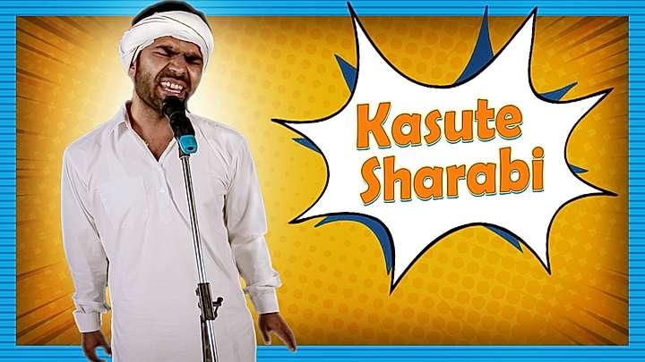 Kasute Sharabi  