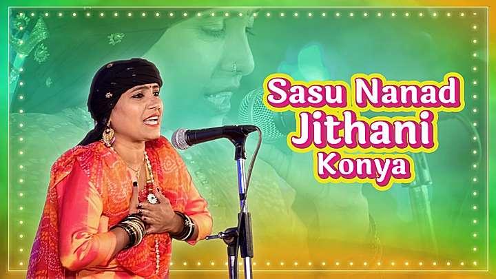 Sasu Nanad Jithani Konya