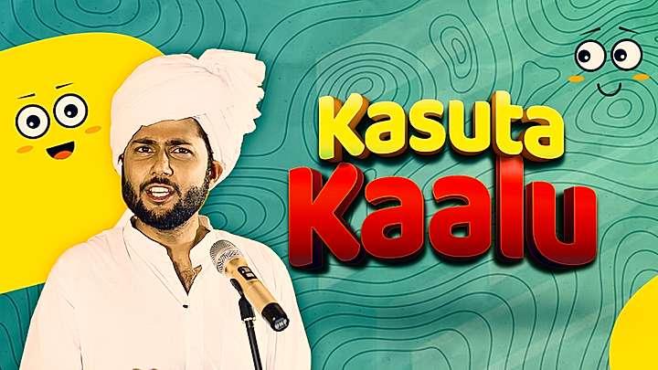 Kasuta Kaalu