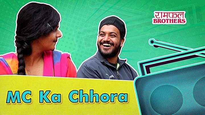 MC Ka Chhora