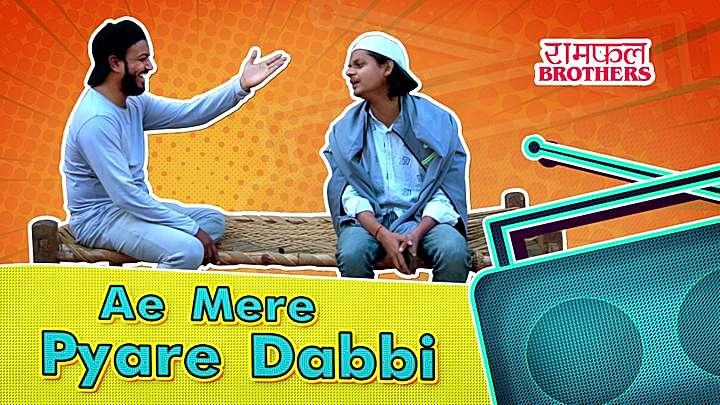 Ae Mere Pyaare Dhabbi