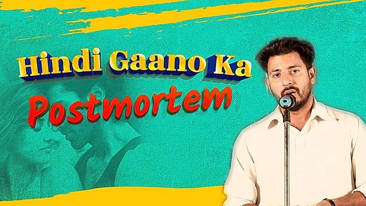Hindi Gaano Ka Postmortem