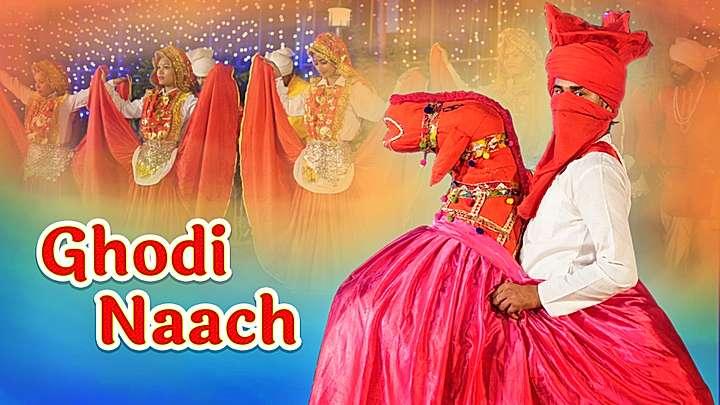 Ghodi Naach