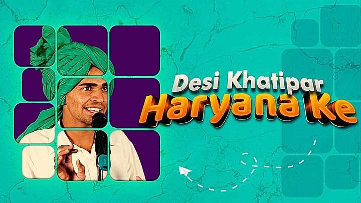 Desi Khapitar Haryana Ke