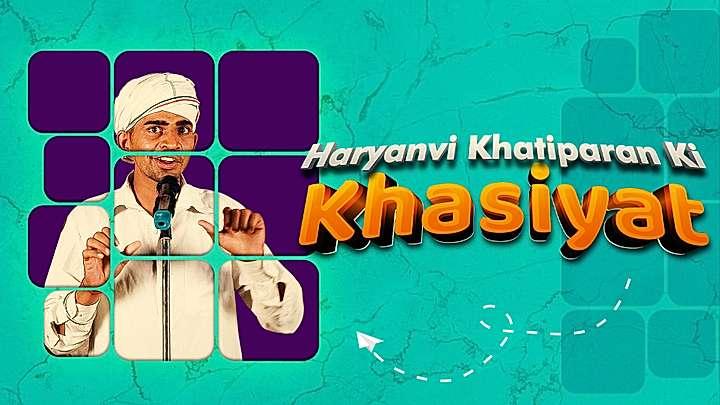 Haryanvi Khapitara Ki Khasiyat