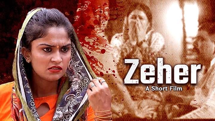 Zeher