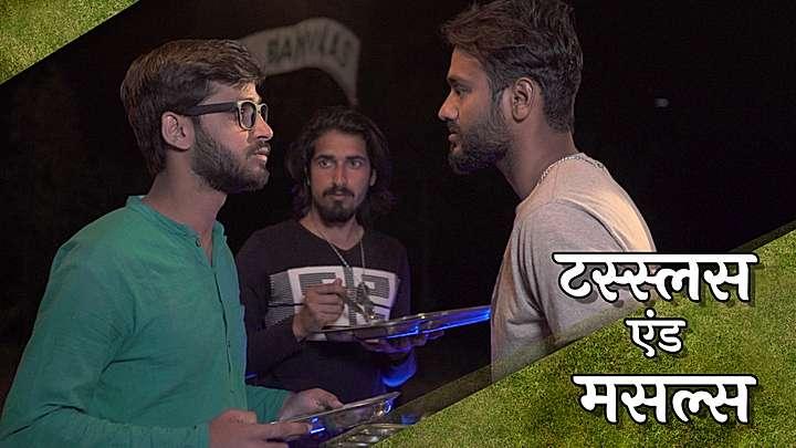 तुस्सलस एंड मसल्स  