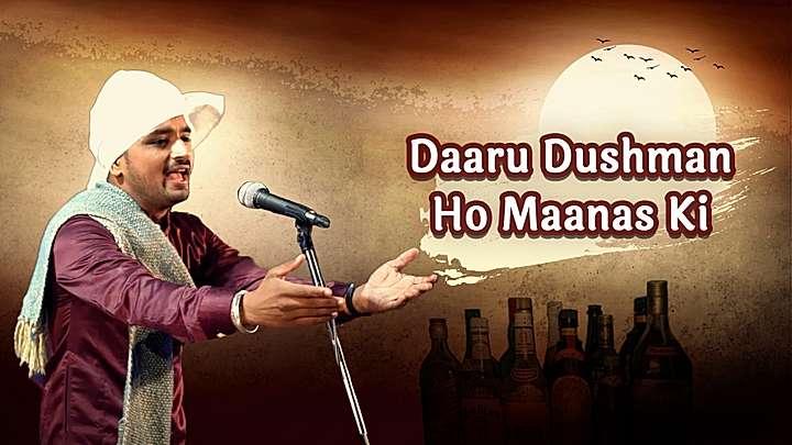 Daaru Dushman Ho Maanas Ki