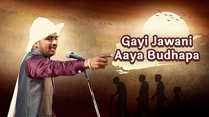 Gayi Jawani Aaya Budhapa