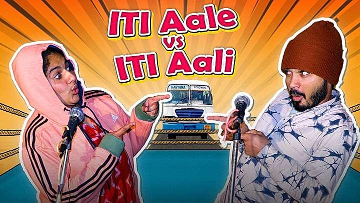 ITI Aale vs ITI Aali
