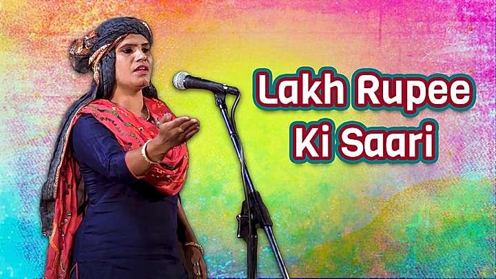 Lakh Rupee Ki Saari
