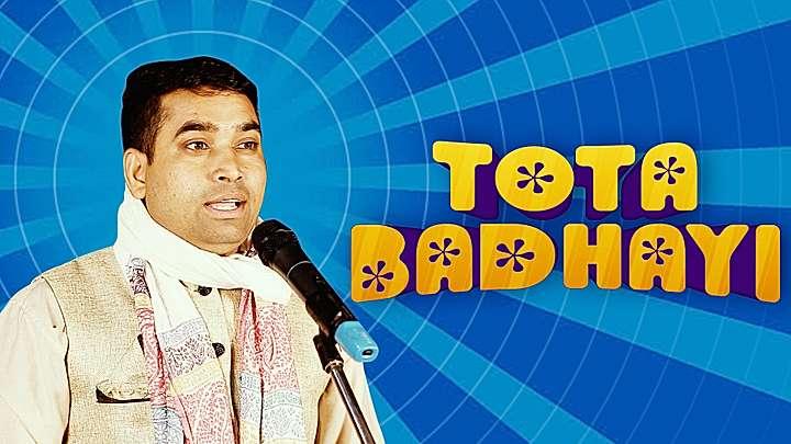 Tota Badhayi