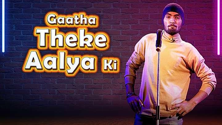 Gaatha Theke Aalya Ki