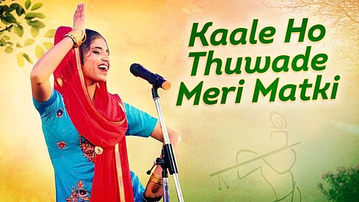 Kaale Ho Thuwade Meri Matki