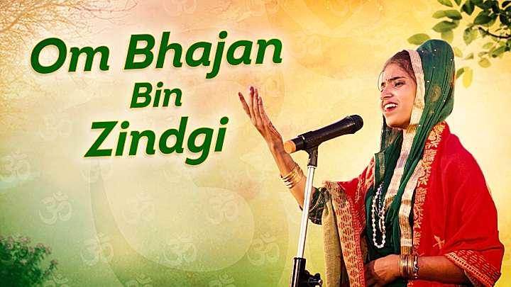 Om Bhajan Bin Zindgi