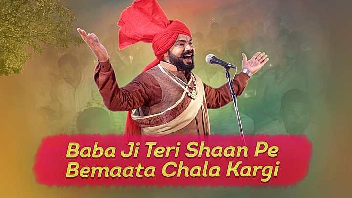 Baba Ji Teri ShaamN Pe Bemaata Chola Kargi