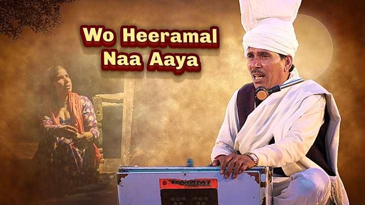 Wo Heeramal Naa Aaya